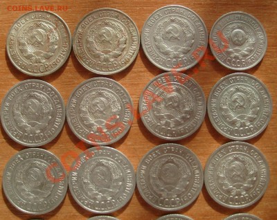 15, 20 копеек 1924-1928гг 20 штук до 18.02.2012 21.00 мск - S7305549.JPG