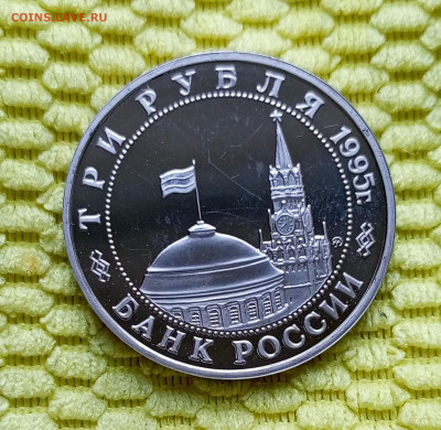 3р.Маньчжурия.До 28.05.22:00 - 1748259711064