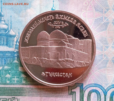 5р.Ясави.До 28.05.22:00 - 1748227181459