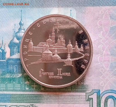 5р.Сергиев Посад. До 28.05.22:00 - 1748227216927