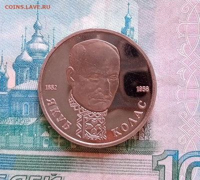 1р.Колас.До 28.05.22:00 - 1748227242896