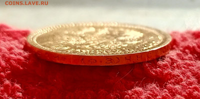 1899г.10рублей Ф.З.До 28.05.22:00 - 1748251014080