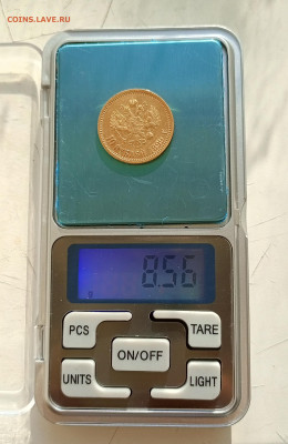 1899г.10рублей Ф.З.До 28.05.22:00 - 1748250947547