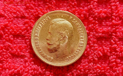 1899г.10рублей Ф.З.До 28.05.22:00 - 1748250988307