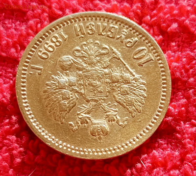 1899г.10рублей Ф.З.До 28.05.22:00 - 1748250975350