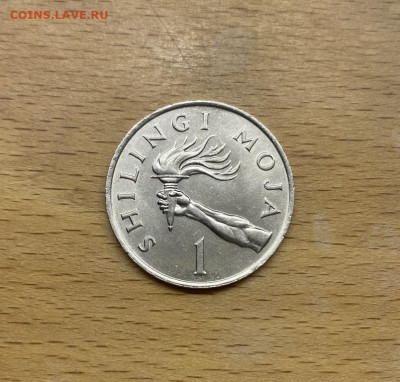 Танзания 1 шиллинг 1983 Джулиус Камбараге Ньерере - tanzanija_1_shilling_1983_dzhulius_kambarage_nerere