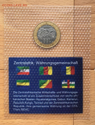 Биметалл Центральная Африка BEAC 100 франков 2006 флора UNC - bimetall_centralnaja_afrika_beac_100_frankov_2006_flora_unc_blister_zapajka (1)
