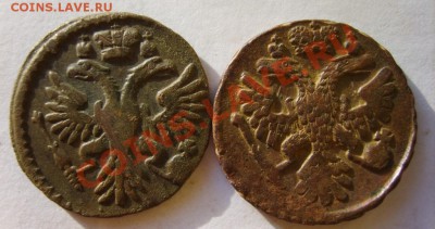 Деньга (6 шт.) 1730,41,43,48,50,52 до 14.02.12 в 22:00 - S8304116.JPG