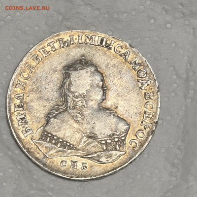 1 рубль -1752 года. - IMG-20250526-WA0004