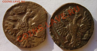 Деньга (6 шт.) 1730,41,43,48,50,52 до 14.02.12 в 22:00 - S8304118.JPG