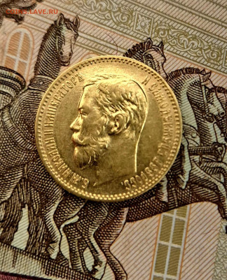 5 ₽ 1897г. На оценку. - 20250526_164521