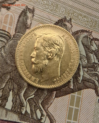 5 ₽ 1897г. На оценку. - 20250526_164521