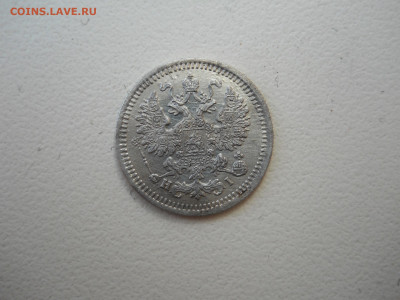 5 копеек 1875спб.нi.до 29.05.2025 в 22-00 по мск. - DSCN0722.JPG