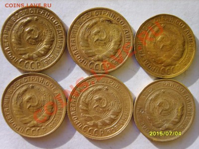 2 коп 1926,28-32,34-41,46,48-50,52,53,55,57 до 14.02 в 22:00 - S8304128.JPG