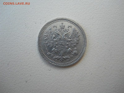 5 копеек 1861 спб.фб.до 29.05.2025 в 22-00 по мск. - DSCN0715.JPG