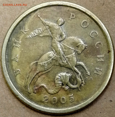 1 копейка 2003 сп, уточнение шт. 3.212 А5 (и другие) - IMG_20250526_193853