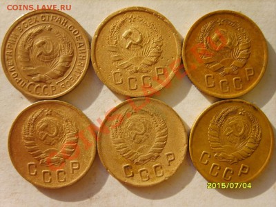 2 коп 1926,28-32,34-41,46,48-50,52,53,55,57 до 14.02 в 22:00 - S8304130.JPG