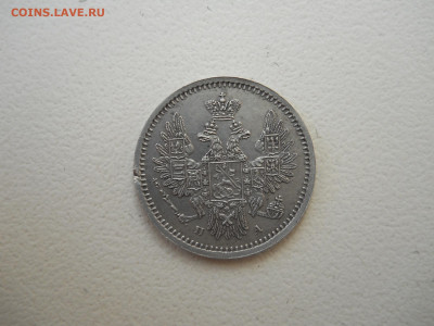 5 копеек 1851 спб.па.до 29.05.2025 в 22-00 по мск. - DSCN0739.JPG