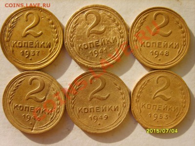 2 коп 1926,28-32,34-41,46,48-50,52,53,55,57 до 14.02 в 22:00 - S8304131.JPG
