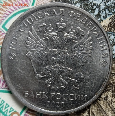Смещение грибок 2 рубля 2020 г. До 30.05.2025.В 22:00 по МС - IMG_20240718_114549_1
