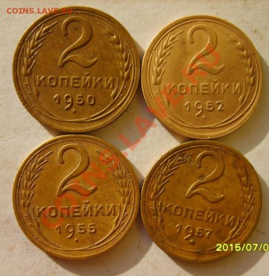 2 коп 1926,28-32,34-41,46,48-50,52,53,55,57 до 14.02 в 22:00 - S8304133.JPG