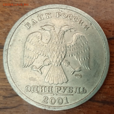 1 руб Пушкин,СНГ. До 29.05.2025.В 22:00 по МСК. - IMG_20240516_101313