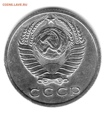 15 копеек 1968г красивый штемпельный блеск оценка - img569