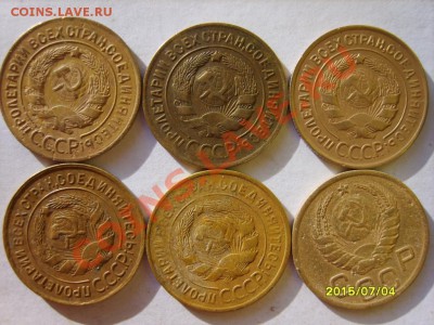 3 коп. 1928-32,37-39,43,45,46,52,54-57 до 14.02.12 в 22:00 - S8304136.JPG