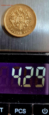 5₽ 1987г. Н-2 ДО 29.05.25 В 22:00 - 20250526_191307