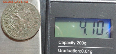 Денга 1706 года (в коллекцию ). До 28.05.25 г. - DSC00028.JPG