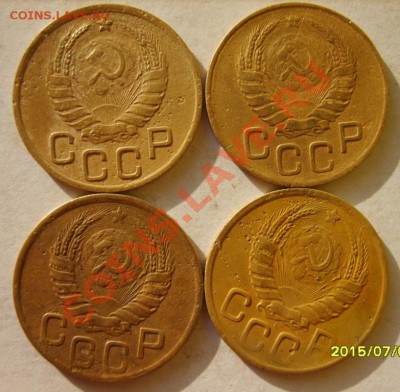 3 коп. 1928-32,37-39,43,45,46,52,54-57 до 14.02.12 в 22:00 - S8304139.JPG