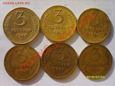 3 коп. 1928-32,37-39,43,45,46,52,54-57 до 14.02.12 в 22:00 - S8304140.JPG