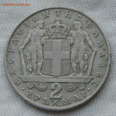 Греция 2 драхмы 1967 до 1.06.2025 - Греция 2 драхмы 67.JPG