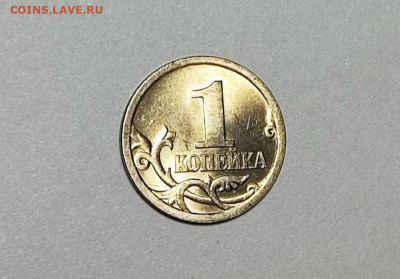 1 копейка 2003 СП Гравировка 51 Редкая Идеальная - IMG_20250526_232750