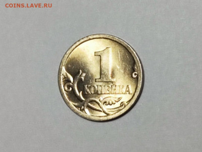1 копейка 2003 СП Гравировка 51 Редкая Идеальная - IMG_20250526_232803