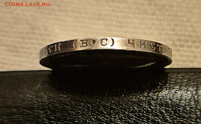 50 коп 1913г.ВС. Н-2 до 30.05.25 в 22:00 - 20250526_232454(0)
