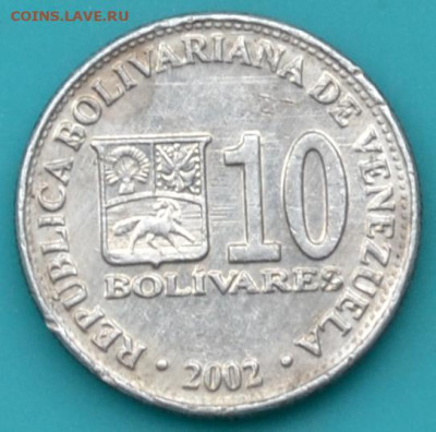 Венесуэла 10 боливар 2002. до 31. 05. 25. - DSC_0963.JPG