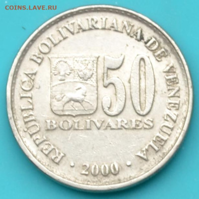 Венесуэла 50 боливар 2000 г. до31. 05. 25. - DSC_0965.JPG