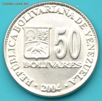 Венесуэла 50 боливар 2004. до 31. 05. 25. - DSC_0967.JPG