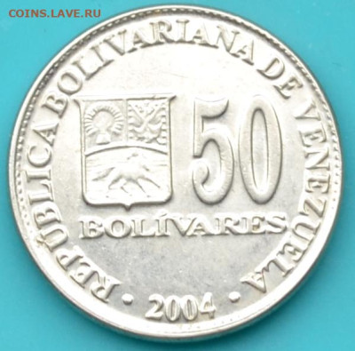 Венесуэла 50 боливар 2004 г. до 31. 05. 25. - DSC_0969.JPG