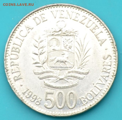 Венесуэла 500 боливар 1998. до 31. 05. 25. - DSC_0973.JPG