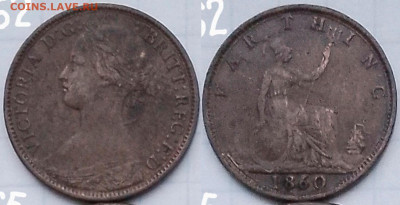 Англия, фартинг,1860. До 29.05.2025 в 22:00 по Мск. - 2_In-62