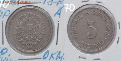 Германия, 5 пф. 1875 А. До 31.05.2025 в 22:00 по Мск. - 2_In-70