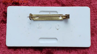 Biro S.A. до 1.06. - значок_Biro-SA-Франция_Декат-Париж