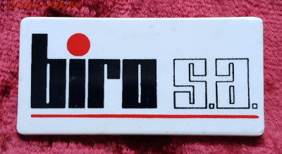 Biro S.A. до 1.06. - значок_Biro-SA-Франция