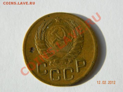 3 копейки 1946 до 14.02.2012 в 19-00 по Мск - DSCN4168