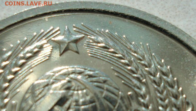20 копеек 1973 UNC СССР АИФ-123 до 29.05.2025 в 22.10 по МСК - DSC04660.JPG