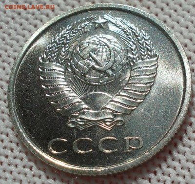 20 копеек 1973 UNC СССР АИФ-123 до 29.05.2025 в 22.10 по МСК - DSC04652.JPG