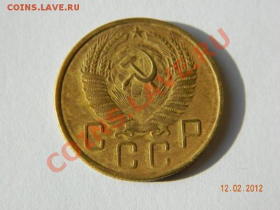 5 копеек 1957 до 14.02.2012 в 19-00 Мск - DSCN4179