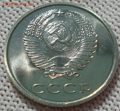 20 копеек 1973 UNC СССР АИФ-123 до 29.05.2025 в 22.10 по МСК - DSC04649.JPG